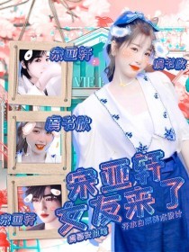 扁豆传媒含羞草